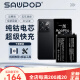 苏维 SAWPOP苏维【3C认证丨当日达丨次日达】ONEPLUS一加手机大容量电池 游戏 一加9丨4840mAh丨BLP829