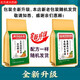 内廷上用北京同仁堂青钱柳玉米须葛根桑叶茶160g/40包牛蒡根茶养生代用茶 3袋装