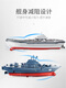El modelo de buque de buque de buque de buque de buario se puede lanzar el modelo de buque de buque de guerra de aviones de la aeronave de los buques remotos para para la simulación infantil Mini Tour Speed ​​Lap Speed ​​Boat Silving-Xianniu 005 Destructor 2 Secciones Oficiales de Estándar + Desarcher + Control Remoto Electric