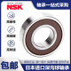 
NSK high-speed bearing imported from Japan 6206 6207 6208 6209 6210DDU6211ZZ genuine VVC3 NSK [6210ZZ] metal seal