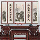 
Frost Po Wulianzhongtang painting Living room hanging painting Rural lobby atmospheric background wall Landscape painting New Chinese style mountain backing decoration painting 584-04 styles 13565cm*30cm Middle + four 135 wide solid wood frame + crystal porcelain painting (glossy)