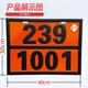 
Dangerous goods sign 2025 new national standard new rules rectangular sign sign sign hazardous chemical identification number oil tanker Oxygen new national standard 25-1702 40x30cm
