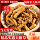 Cordyceps sinensis high-altitude cordyceps sinensis genuine nourishing 20 grams for 2 grams for self-use authentic home outfit. Tibet Nagqu fine big broken grass buy 30 grams for 3 grams for free