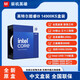 La nueva caja original de Intelintel i5 13600kf 13700 13900KF 14600KF 14700KF 14900K NUEVO CORE I7 13790F Caja original Conexión de cinco años