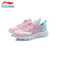 Li-Ning-Kinderschuhe Kinder-Laufschuhe für die einfache komfortable, weiche leichte Sportschuhe von Mädchen 34YKFR024-22
