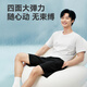 Hecho en Jingdong [10a antibacteriano] pijama de pijama para hombres seda fría sensación de pantalones holgados del hogar delgados pantalones casuales de hombres pajamas xl