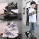Opeodly Children's Flat Foot Special Correction Shoes für Jungen und Mädchen Sommer Mesh Leichtes Laufschuhe Innere und äußere Bogen Unterstützung K690 Tianlan Double Net Upgrade Version [Korrekturschuhe] 29 Schuhlänge 18,2 cm