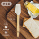 Shuke silicone spatula food-grade multi-functional spread knife household jam scraper kitchen baking special gadget