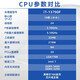 英特尔（Intel）英特尔酷睿 13代CPU处理器 分期免息白条可选台式机处理器 盒装CPU 13代i7-13790F 盒装【五年质保】 白条6期分期