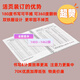 25-26数量资料分析高照速算8400题练习题公务员速算高分专属题本 新版1403-1462