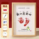 Aoyanlai baby full month one year old hand and foot print ink photo frame Year of Dragon Grab Week souvenir making newborn baby hand and foot prints alone painting heart without photo frame A3[44*32cm][for under 6 years old]