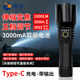 Guxiang Teleskop Zoom starke leichte Taschenlampe Fünf-Gang-Modus Ultra-Briten-Langstrecken-Langstreckenüberleben im Freien im Freien im Freien Camping Camping Night Lighting Taschenlampe [T9756]