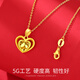 Ally Gold Necklace Women's Pure Gold Pendant 999 Pure Gold New Heart Shape 24K Birthday Gift Practical for Girlfriends I Have You in My Heart Pure Gold Pendant + Gold Silver Chain (Elastic
