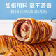 立王驾到老式豆沙馅面包长条毛毛虫红豆夹心蛋糕点心营养代早餐零食680g
