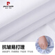 皮尔卡丹（pierre cardin）夏季短袖白衬衫正装女套装面试上衣通勤衬衣工作服薄款工装职业装 9713方领单门襟白色衬衫(长袖) S 【80-90斤】