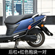 Yunhemei s'adapte à la nouvelle barre de protection avant et arrière de la barre de protection avant et arrière du pare-chocs 12532
