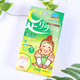 Shuzhihui foot beauty natural bamboo sap mugwort*2 ginger foot patches*1 imported from Japan 30 patches/box