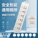 Hong Kong version British 13A British standard USB universal converter strip socket European standard American standard universal wiring board Australian standard plug with overload protection 5-digit international smart 2USB+4PD white