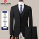 Pierre Cardin three-piece suit, men's slim business suit, men's suit, business suit, wedding dress, men's suit