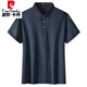 皮尔卡丹（pierre cardin）含桑蚕丝加大码男装纯色短袖POLO.衫特大号肥佬宽松莫代尔T恤衫 9902上青 7XL 64 (建议250-270斤)