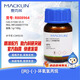 Macklin (|R|)-(-)-Epichlorohydrin CAS 51594-55-9 R808964-100g