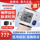 OMRON HEM-6182 Household Wrist Fully Automatic Electronic Intelligent Measurement