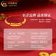 
Chinese gold bracelet for women's football gold five emperors money transfer beads blessing bracelet Valentine's day gift for girlfriend wife and mother Five emperors money bracelet [red rope] about 1.08g