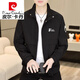 
Pierre cardin stand collar jacket men's spring and autumn new high-end casual and versatile work jacket short windbreaker jacket knitted 9928 brown L 85-105Jin [Jin equals 0.5 kg]