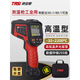 Teans thermometer for industrial high-precision high-temperature smelting cast iron steel water and oil temperature temperature temperature measuring gun TA602C color screen voice model [-50~880C]
