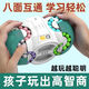 Cute home children, boys and girls 3 to 6 years old 8 to 12 power brain-use development multi-function 7 toys 5 elementary school students 9 babies 8 sided space + French fries magic beans