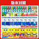 2025 5th Five-Year High School Entrance Examination Three-Year Simulation Seventh Grade Volume 1 Volume 2 Volume 2 Test Paper Test Paper Full Set of Chinese, Mathematics, English, Politics, History, Geography, Biology, Physics, Chemistry, People's Education Edition Junior High School One, Two, Three, Five, Three, 53 High School Entrance Examination People's Education Edition Seventh Grade Chinese, Mathematics, English, Political, History, Geography, Grade 7