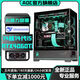 AOC Intel Overclocked 13th Generation i7 13700KF/i5 13600KF+RTX4070Ti/RTX4060Ti Independent Display Desktop Console Game Live Broadcast AI Design Assembly Computer Six丨20 Core i7 13700KF+RTX4060Ti Host + Peripheral Gift Pack Five-Year Warranty丨New and Authentic