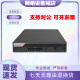 华三H3C NS-D2000-AK-AK6615/AK6625/AK655/AK665/AK650/AK660+LIS NSQM1IPCGT8A2