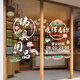 YWZR Buddhist Hall Background Wall Decoration Advertising Lotus Text Customized Waterproof Transparent Electrostatic Painting Buddha Equipment Store Glass Door Sticker QT1049 100CM