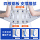 
Energizing medical care belt lumbar disc herniation lumbar muscle strain artifact for a long time standing and sitting support lumbar vertebrae belt for men and women. Medium size [120-170Jin[Jin equals 0.5 kg]] waist circumference 85-110cm Four steel plates + warm waist gasket + plus velvet warm gasket
