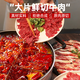 Warme Herrenküche frisch geschnittenes Rindfleisch Chaoshan heißer Topf Zutaten Set, Drachen Schneeflocke Tender Fleischlöffel Kernel Fett Stearo, Rindfleisch frisches Essen, Set von 5 Stücken Heißtopf * 2 Portionen insgesamt 3 Jin [Jin gleich 0,5 kg] (Nettogewicht