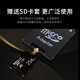 128g专用switch存储卡家用监控摄像头相机手机64G内存卡tf行车记录仪无人机高速micro sd卡大容量 基础款内存卡4G