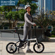 Dahang (DAHON) K3plus folding bicycle ultra-light aluminum alloy 16-inch 9-speed adult city commuter driver KAA693 black and white [inner folding]