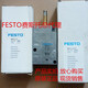 FESTOOLFESTO Festo Magnetventil MFH-5-1/4-B15901MFH-5-1/8-B 19758 62119982 MFH-5-1/4-B15901