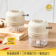 WORTHBUY household multifunctional electric garlic pounder garlic mashed artifact meat grinder small mixing pepper minced vegetable stuffing cooking large 3 blades 250ML
