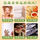 
Beijing Tongrentang Qingqianliu Corn Scarf Mulberry Leaf Tea is stable to reduce Pueraria high blood sugar, blood pressure, high fat, and high pressure health tea [3 boxes] 90 packs/two bags price and cost-effectiveness