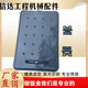 YUSEN YILONGGONG LOFFORME CHELLIFT ACCESSOIRES SUPPLÉRITÉS LONGGONG 855N 850N 50NC 833N BATTERIE COUPE BATTE BATTERIE BATTERIE SANS LOCATION FREE PEET LOC