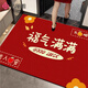 洁丽雅红色喜庆入门地垫进门垫喜庆玄关新房乔迁门垫除尘脚垫出入平安垫 硅G藻泥YY679 120*180CM【赠送运费险】【品质