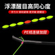 Yuanzu finished seven-star floating line set double hook fish line main line gold sleeve fishhook crucian carp special set complete set free of drift adjustment 4.5 meters with double hook olive-shaped sub-line clip 5 No. 0.8