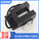 Yu Mengzhe door area sensor SLA30Z15NKF20DS magnetic sensor leveling switch suitable for Thyssen