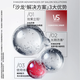Qingying Shunrou Shampoo Big Red Bottle Pure Wash Set 3.3kg [Same Model for Li Jiaqi]