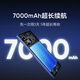 真我Neo7 SE手机 天玑8400-MAX 7000毫安超长续航 满级防水 电竞直屏游戏AI学生智能机12+256白翼战神