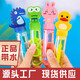 Children's bubble stick with water Children's bubble blowing hand stick toys bubble water wholesale stalls and street stalls park ground push [cartoon bubble stick] 1 random style