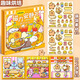 
Open buds Kapibala Magnetic Quiet Book Children's Birthday Gift Girls Deluxe Edition Magnetic Toy Dress Up Free Crop