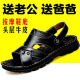 回力瑞2025新款牛皮厚底按摩底凉鞋男真皮夏季男士凉鞋休闲沙滩鞋子男 9928棕色 41